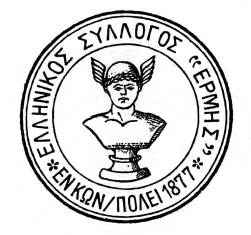 Общество Гермес
