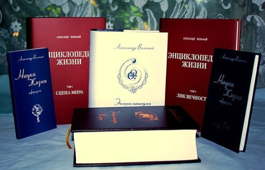 Literary Achievements