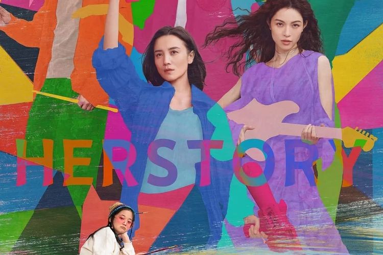 《好东西》：90%的荒诞