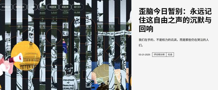 【免费】废墟下的语言，终会重见天日