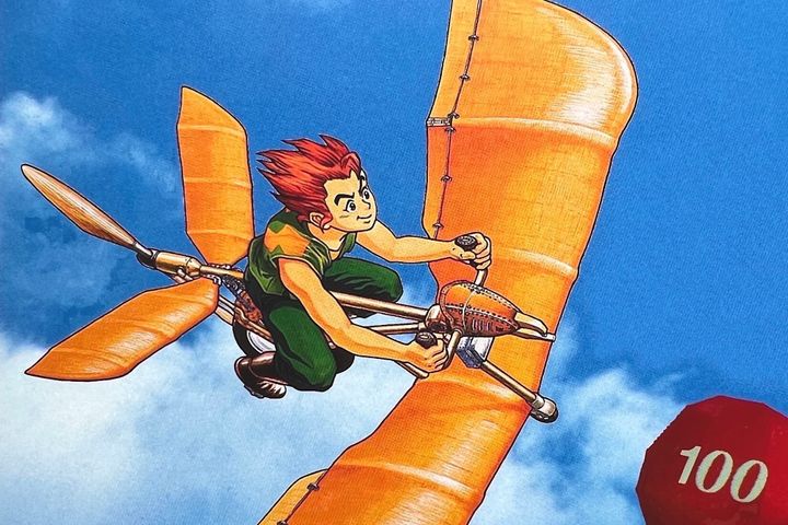 A piece of official Prop Cycle artwork shows an anime-styled character riding a plane through the clouds.