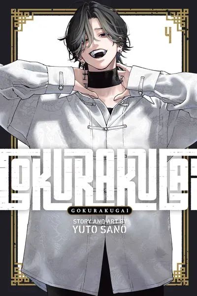 Gokurakugai, The Blood Alchemists