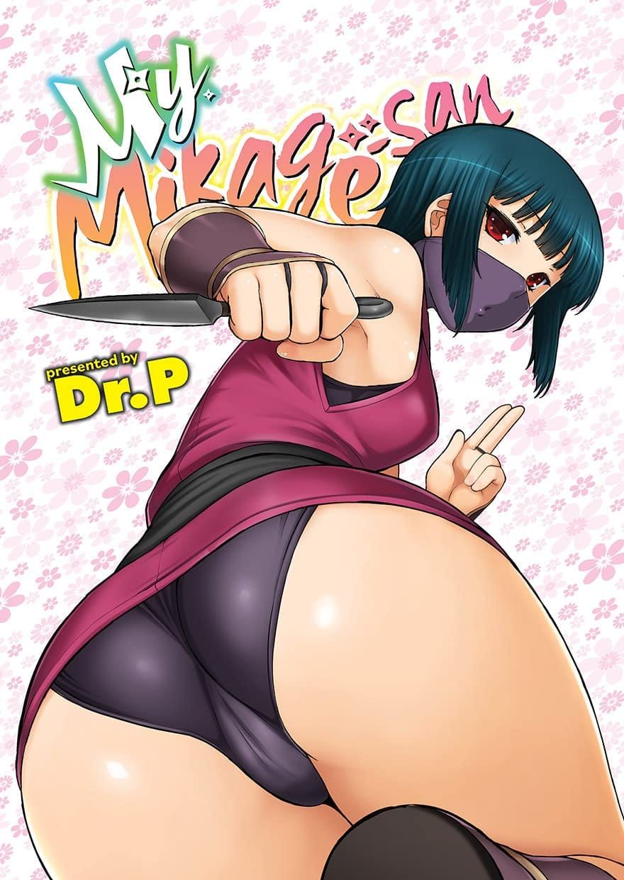 My Mikage-san by Dr.P ohayo manga