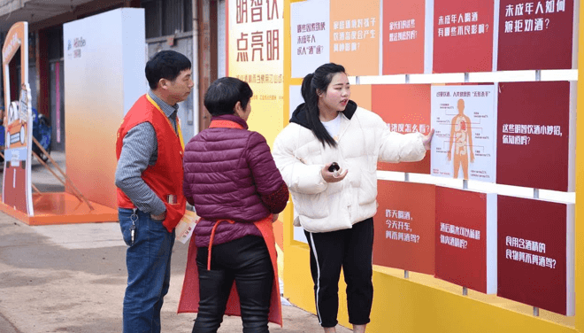 A Conversation with Anheuser-Busch InBev on Changing Social Norms and Eliminating Harmful Drinking