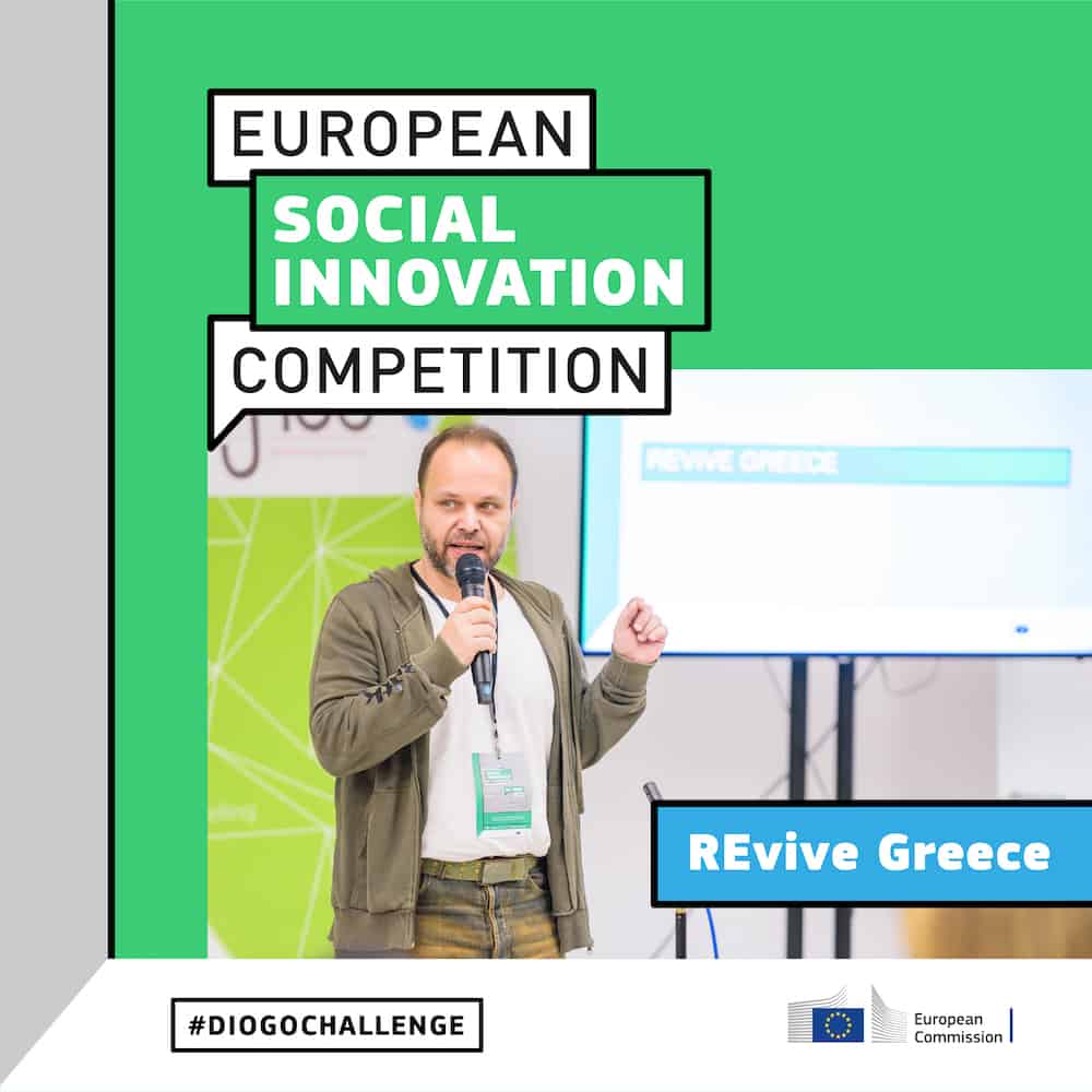 REvive Greece_social_innovation