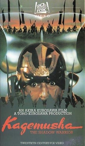 '80s All Over - November 1980