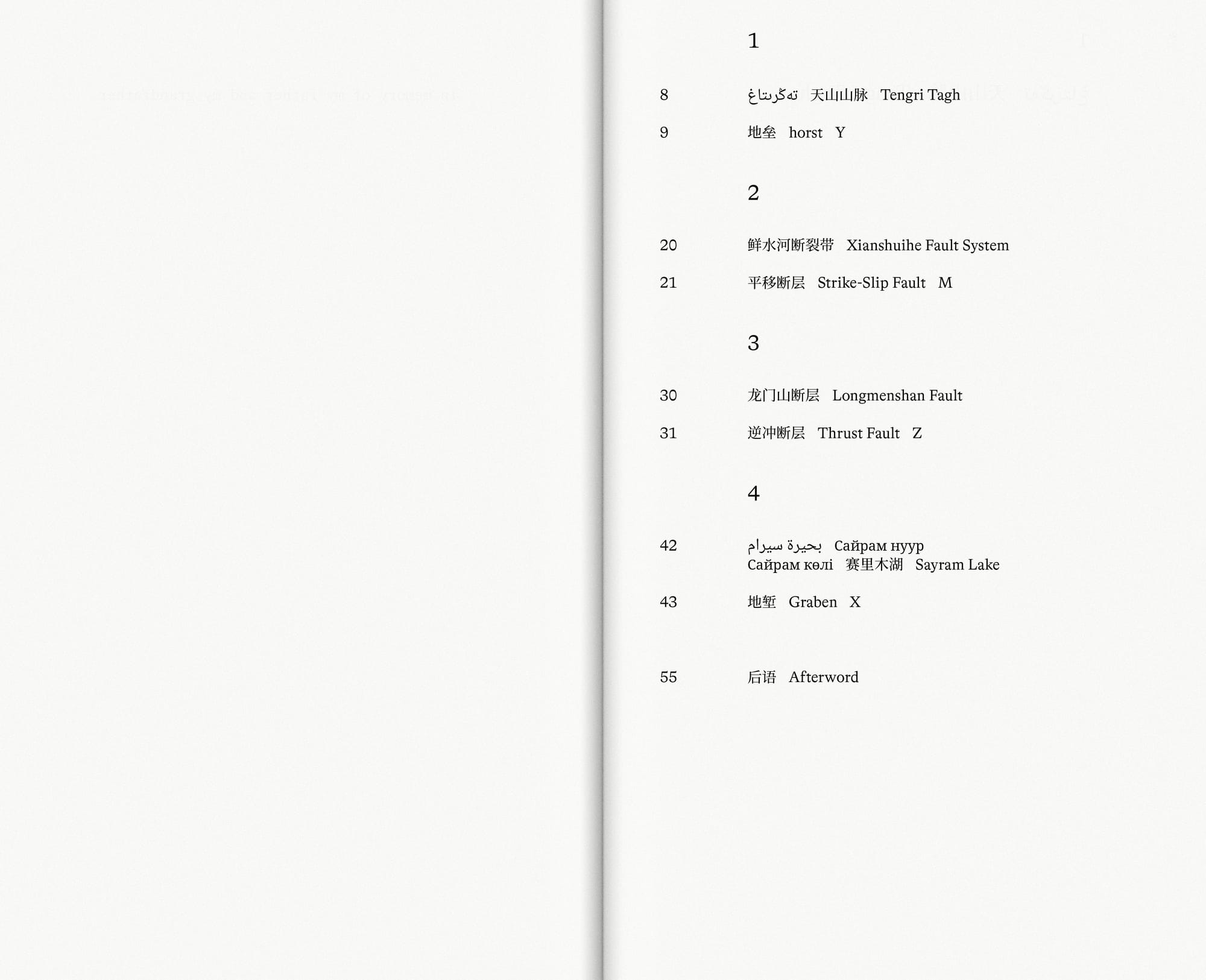an opened page of the book, showing four sections of the article, numbered in 1, 2, 3, 4, and titled in names of places and types of geological faults, with Y, M, Z, X suggesting different characters for each chapter. 