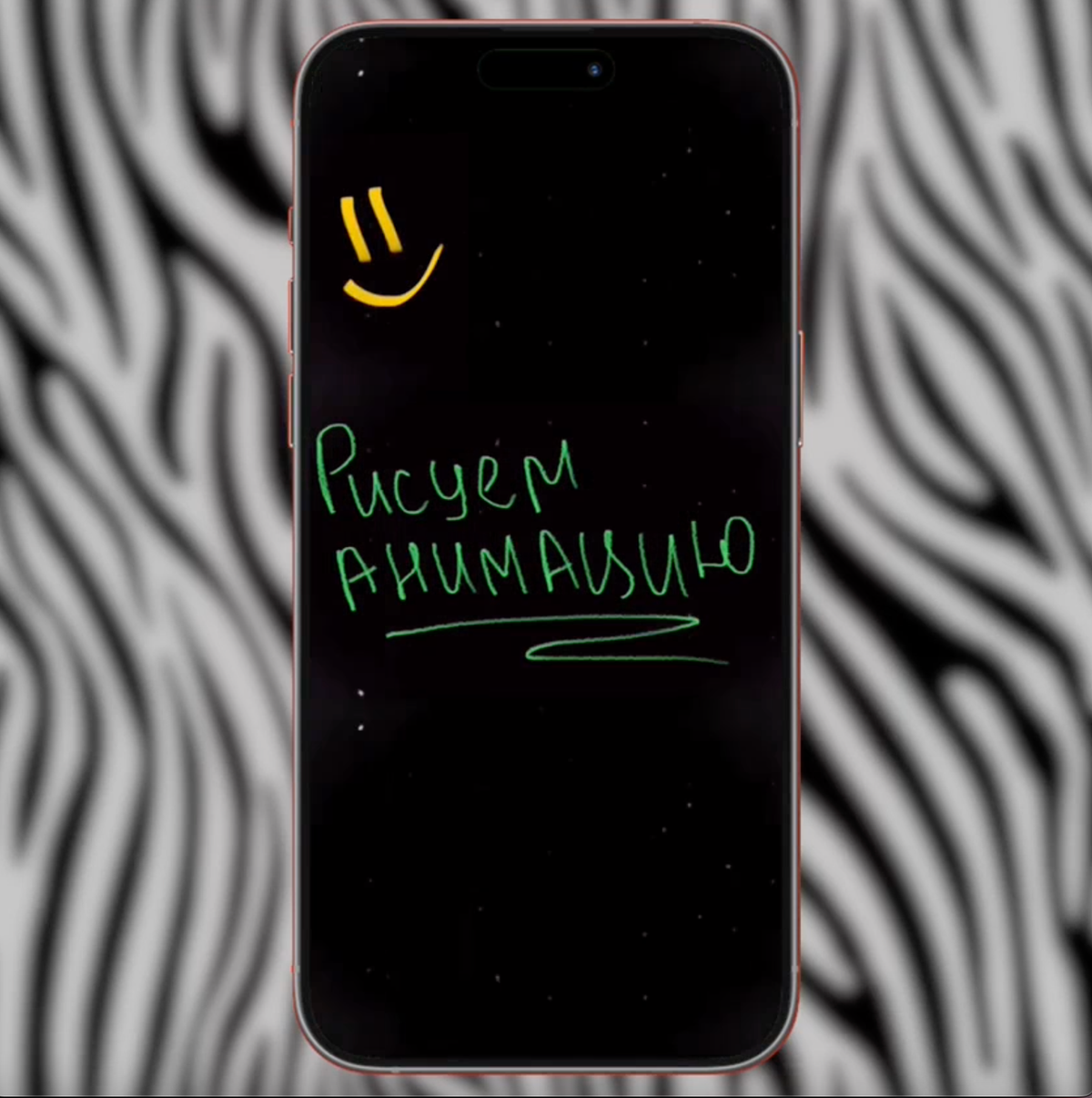 Как быстро и легко сделать крутую анимацию для ваших видео?