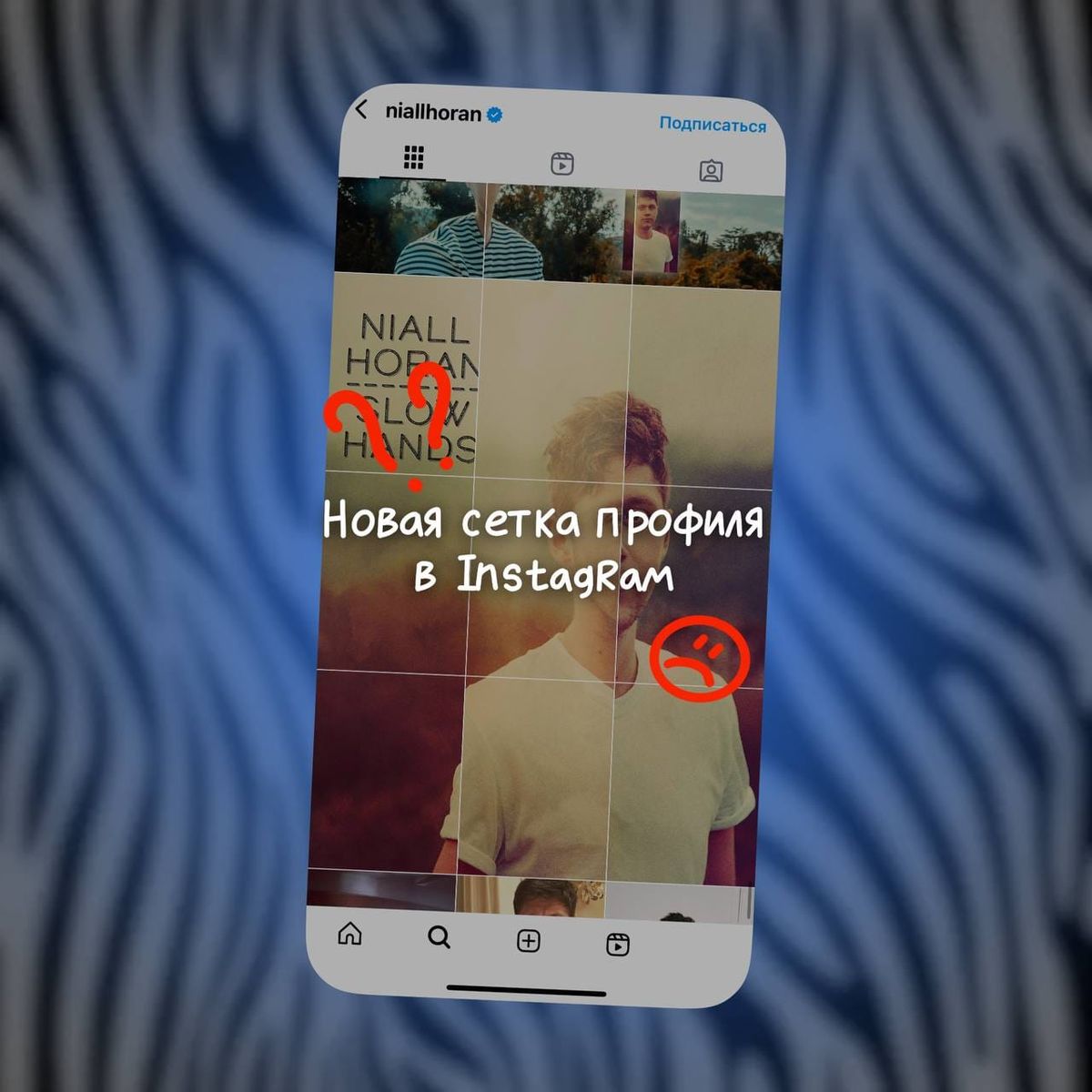 Instagram изменил формат сетки публикаций