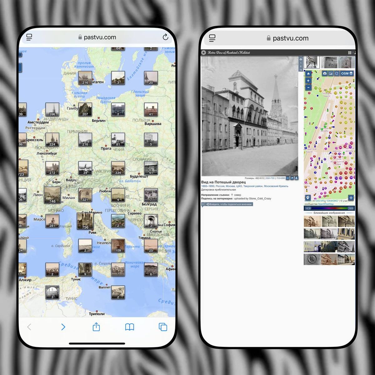 Как посмотреть, каким был мир 100 лет назад?