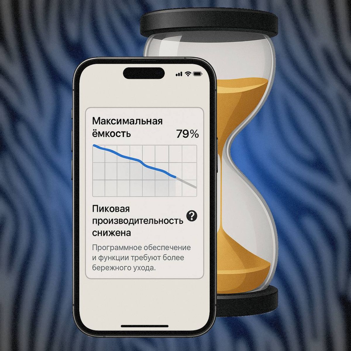 Правда или миф: Apple намеренно замедляет старые iPhone?