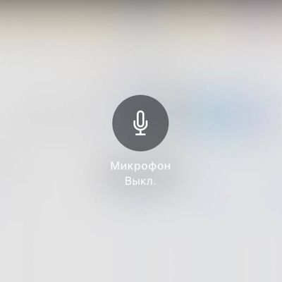 Как сделать запись экрана с голосом на IPhone