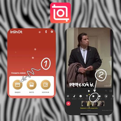 Как добавить контур силуэту на видео?