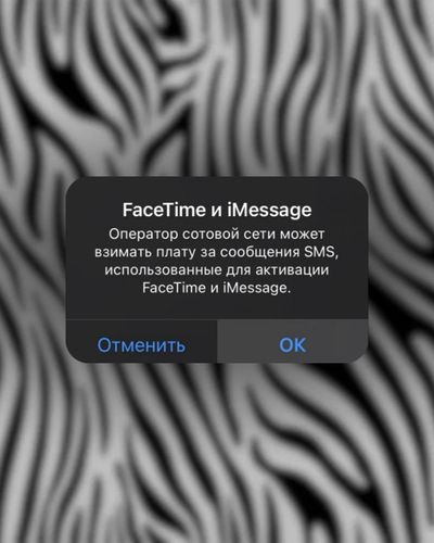 У iPhone теперь платная перезагрузка?