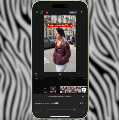 Как почистить звук на видео?