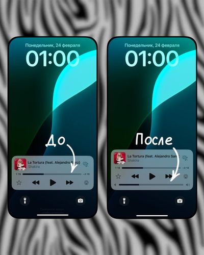 Как добавить регулятор громкости на заблокированном экране iPhone