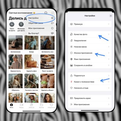 А вы заглядывали в настройки Зебры?