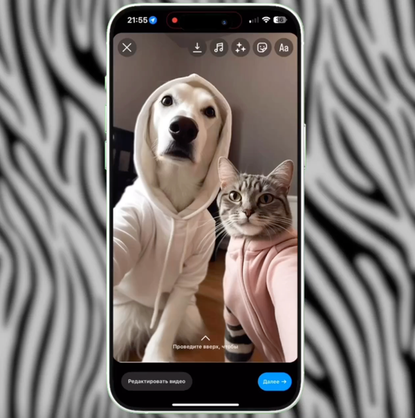 Трендовые фильтры в Instagram