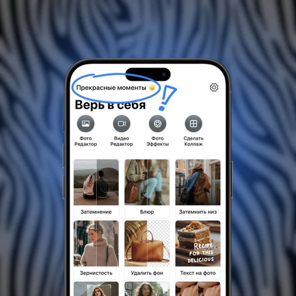 Теплые воспоминания, которые всегда рядом 💛