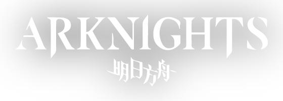 Arknights logo