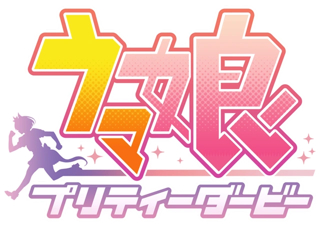 Uma Musume Pretty Derby Fan art (older works)