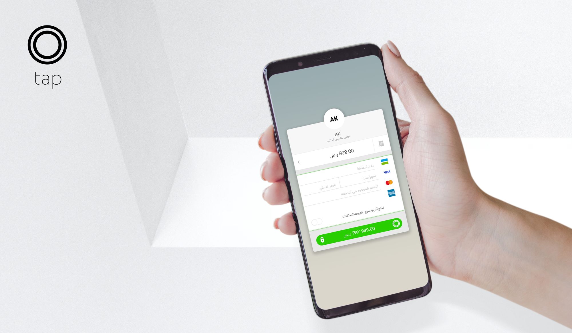 Tap Payments Checkout Page