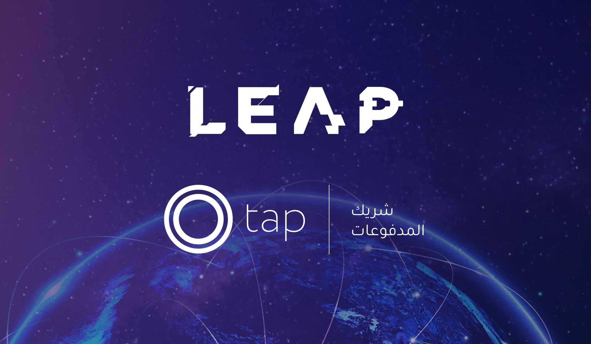 تاب للمدفوعات في ليب ٢٠٢٣