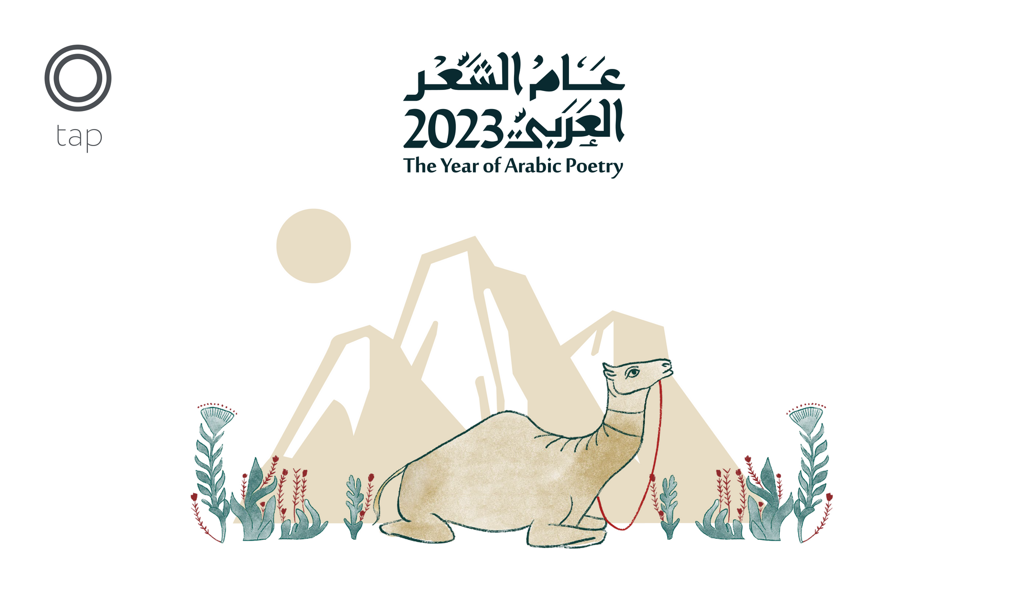 Saudi arabia annual theme of 2023: The year of arabic poetry