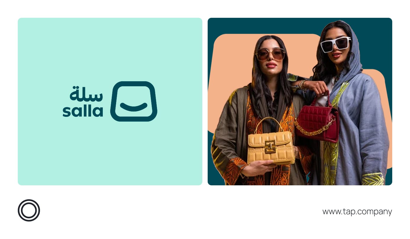 كلّ ما تحتاجه في عالم التجارة الإلكترونية في  "سلّة" واحدة!