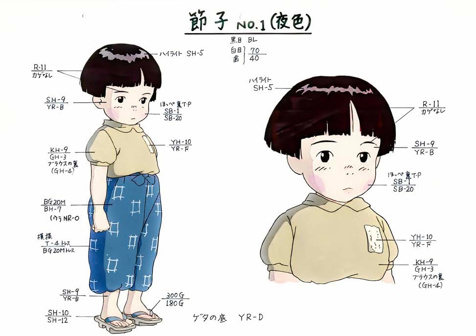 Grave of the Fireflies, 1988