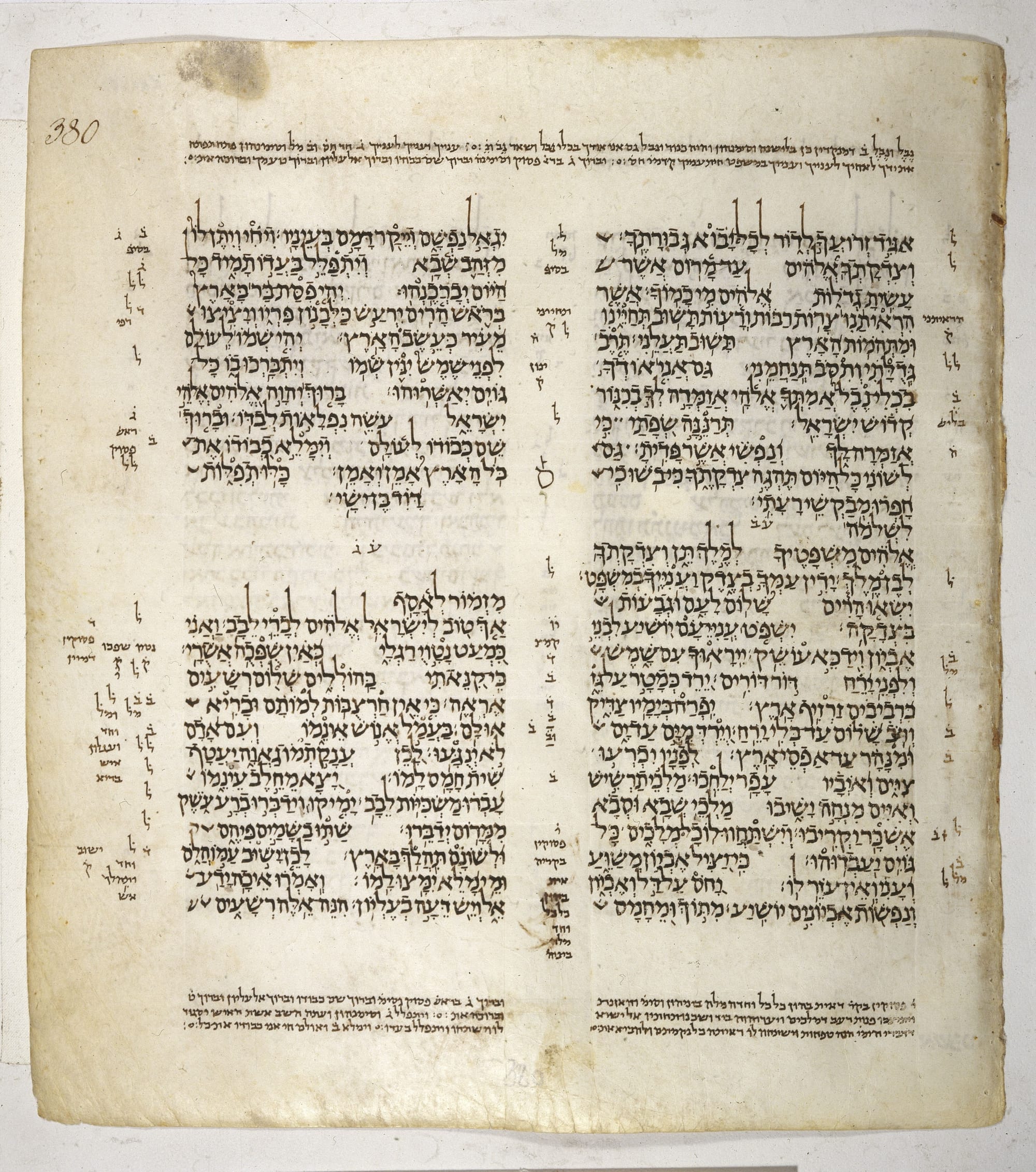 La Simiente de Avraham es el Rey Mashíaj