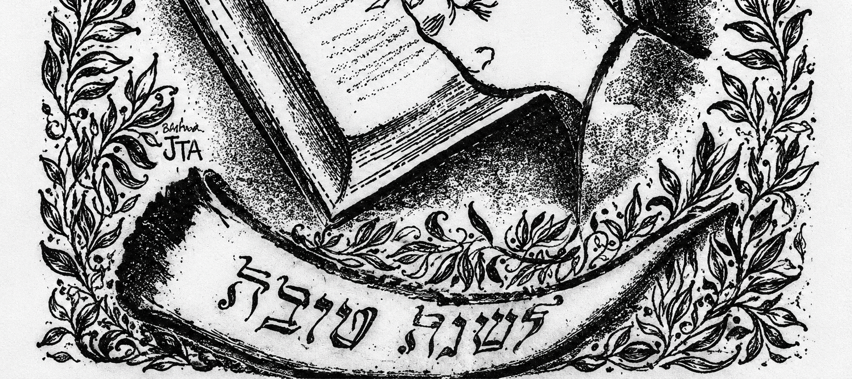 Mateo 3 en la Temporada de Elul - Tishri