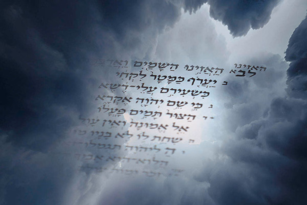 Juan 1:29 — El cordero que quita el pecado del mundo: doble tipología Pésaj y sacrificio Imagen destacada