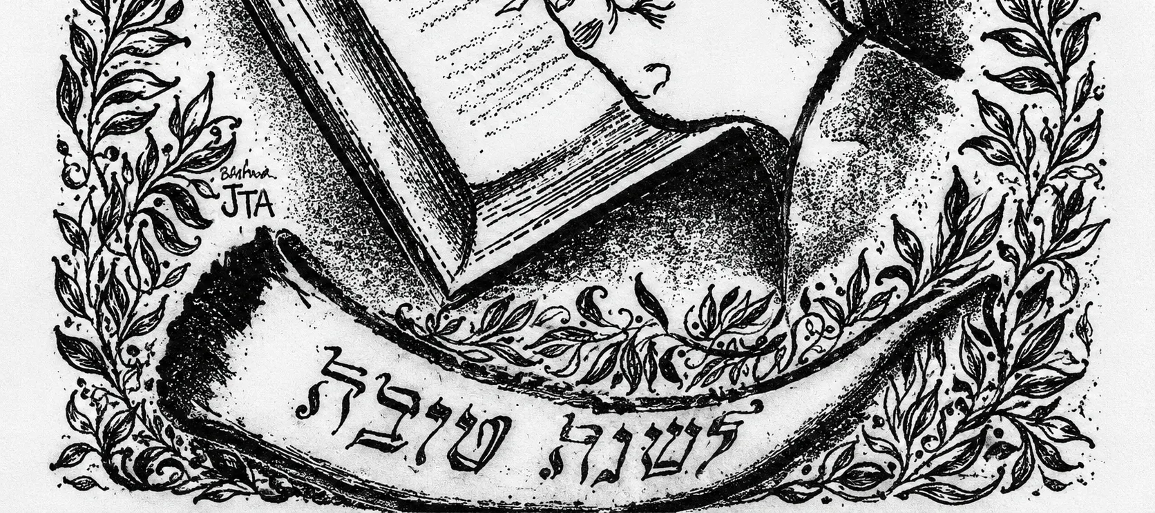 Mateo 3 en la Temporada de Elul - Tishri