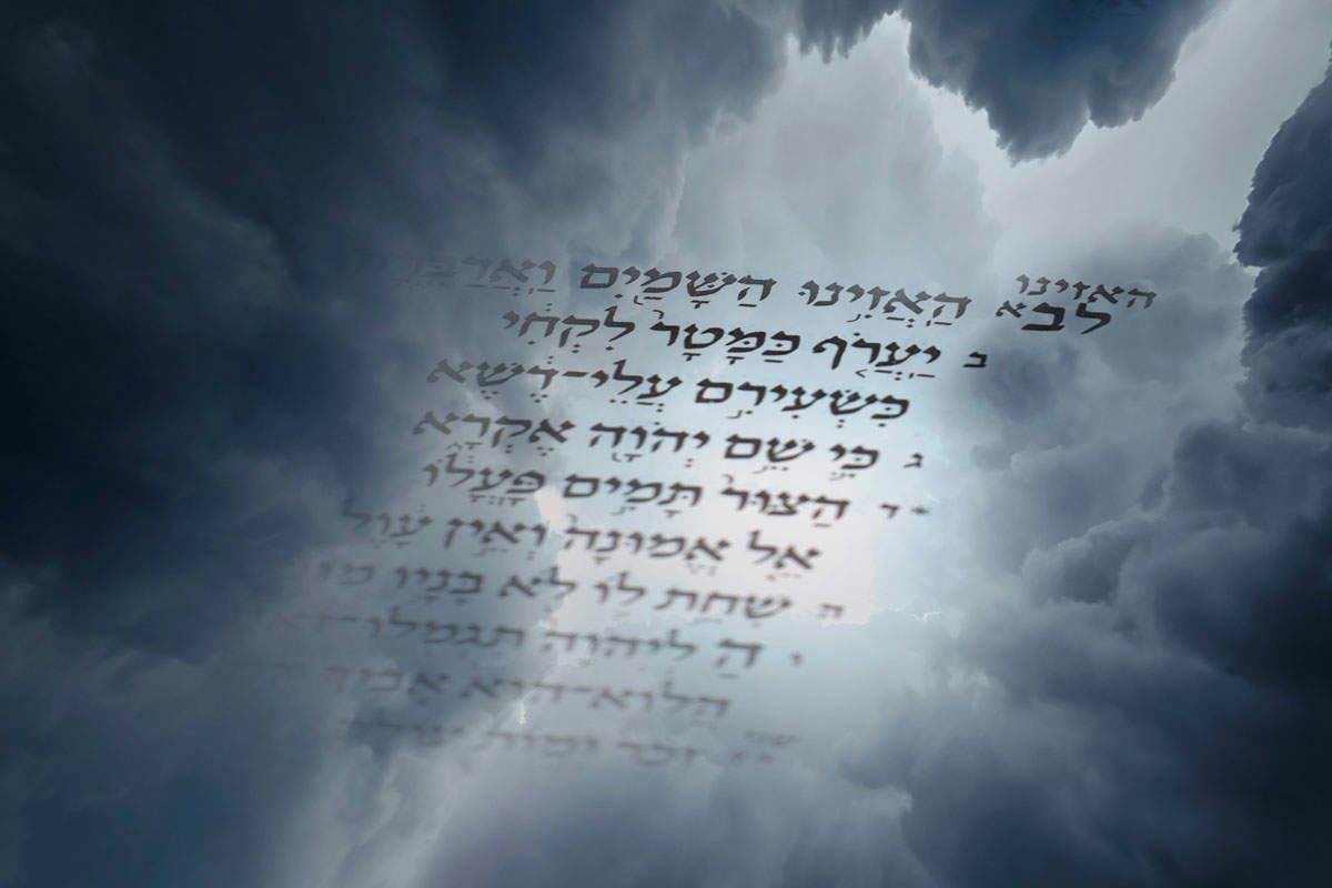 Juan 1:29 — El cordero que quita el pecado del mundo: doble tipología Pésaj y sacrificio