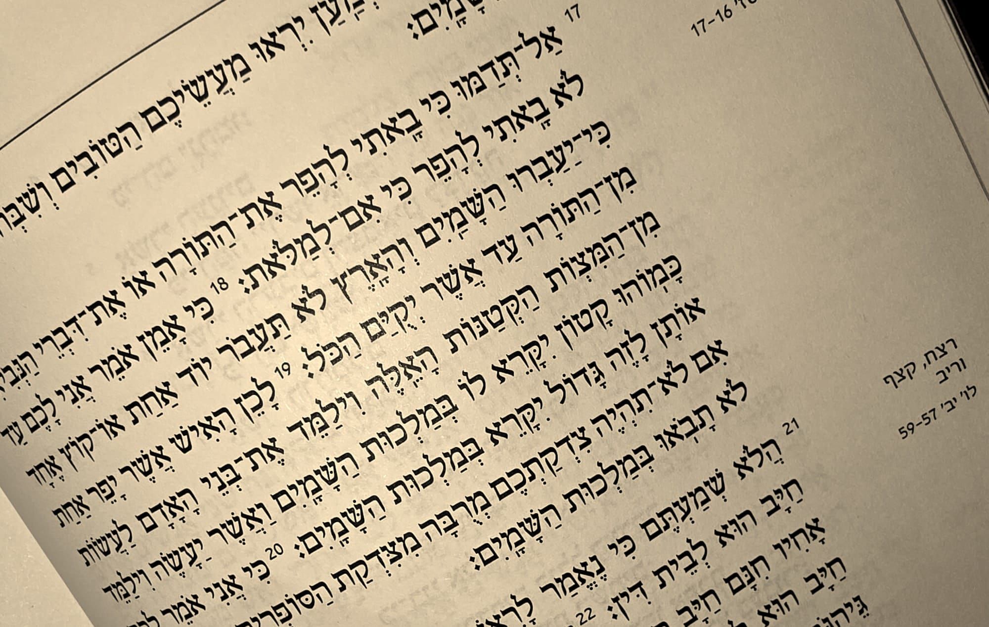Exégesis Mateo 5:17