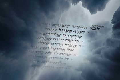 Juan 1:29 — El cordero que quita el pecado del mundo: doble tipología Pésaj y sacrificio