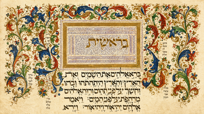 En el Principio (Gn 1,1)