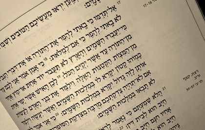 Exégesis Mateo 5:17