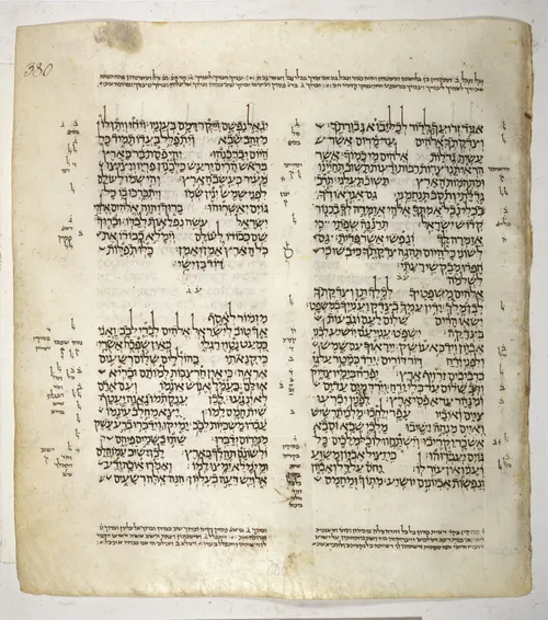 La Simiente de Avraham es el Rey Mashíaj
