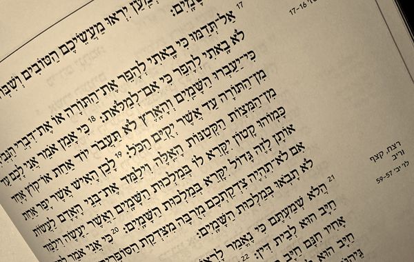 Exégesis Mateo 5:17