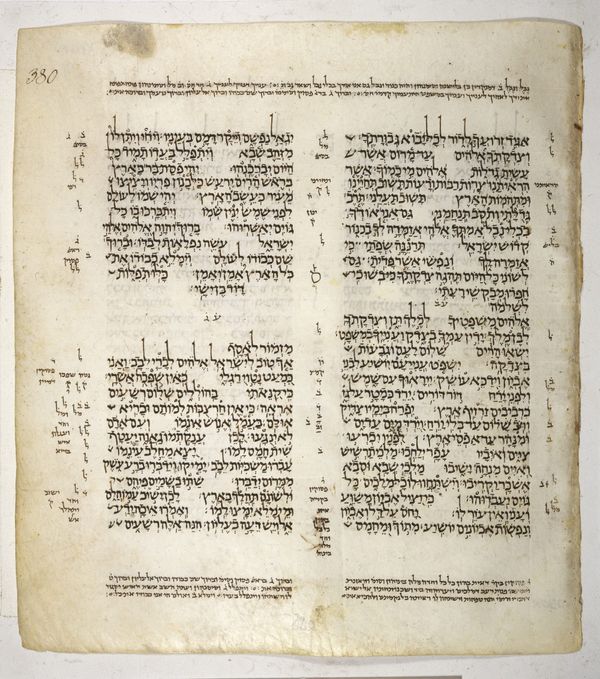 La Simiente de Avraham es el Rey Mashíaj