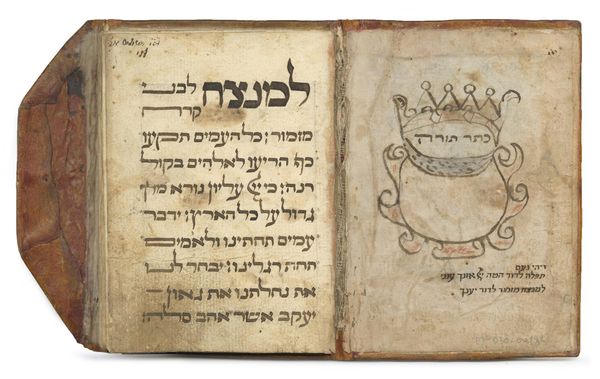 El Salmo del Shofar: su uso en la liturgia y su significado en la Escritura