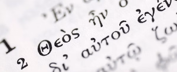 El Origen hebreo de la Palabra "Dios" Imagen destacada