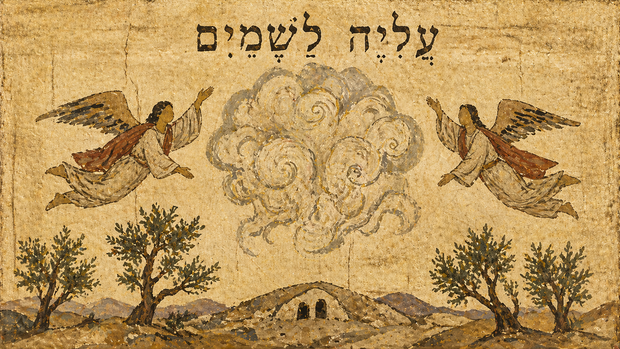 Hay algunos de los aquí presentes que no gustarán la muerte