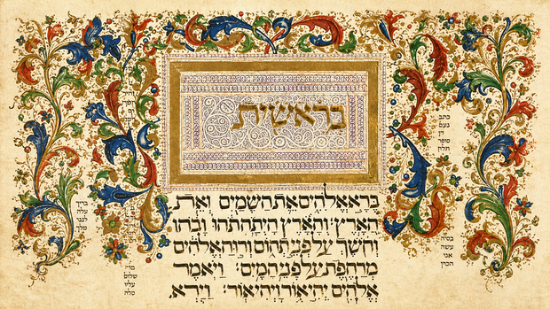 En el Principio (Gn 1,1)