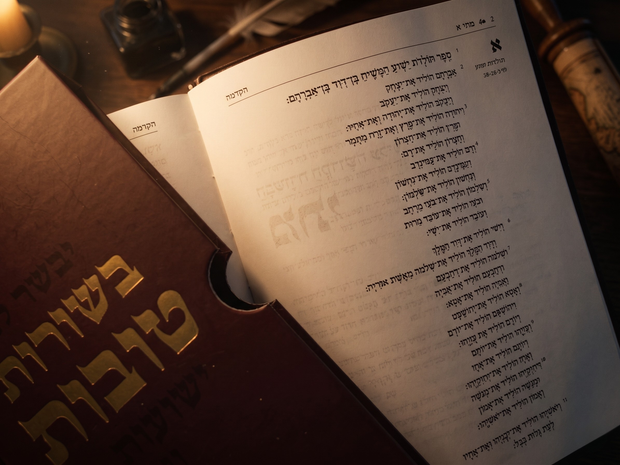 ¿Por qué Mt incluye mujeres en la genealogía de Yeshúa?