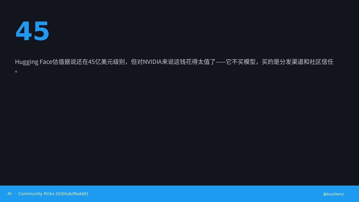 三星被电网公司要求预交五年电费，这不是韩国缺钱的段子，是全球电力设备还要涨价的信号