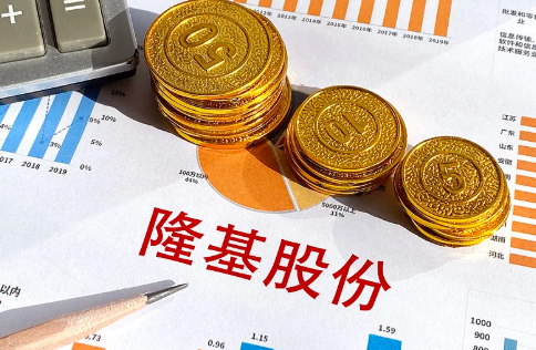 中国太阳能巨头隆基能源公布上半年净亏损扩大。