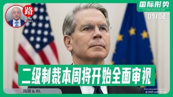 美国对伊朗经济二级制裁导致的投资机会